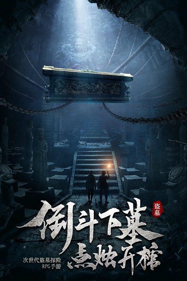 云岩区文昌阁街道富水社区关工委开展健康教育进校园活动