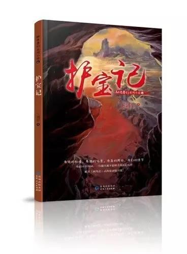光明大陆