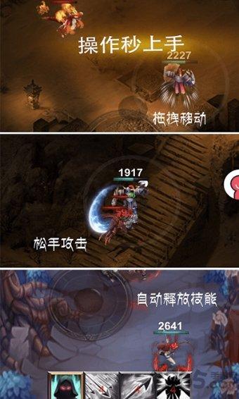 逗小猴开心系列166