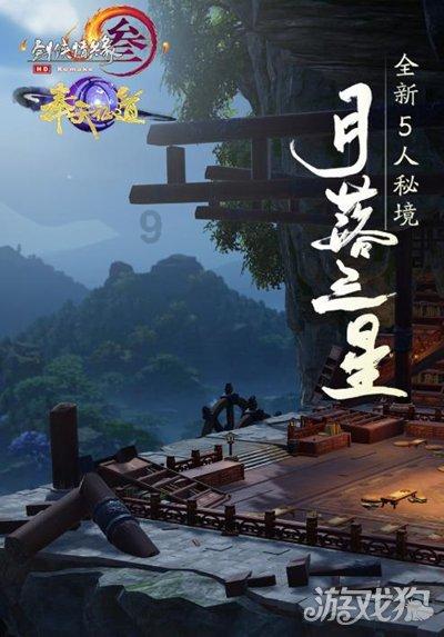 云上的歌
