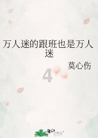 我一定要小朋友相信皮肤瘙痒是最舒服的感觉，那有没有办法啊？游戏画面