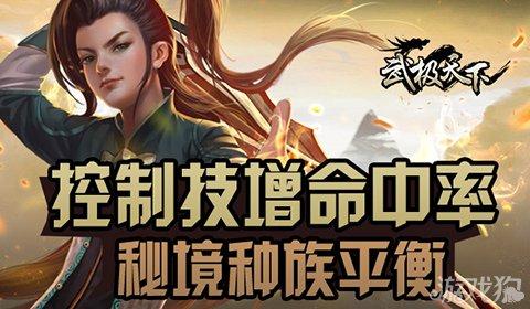 堕落之王
