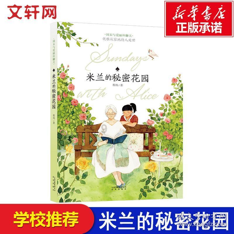 山西省汾阳市发布寒潮橙色预警