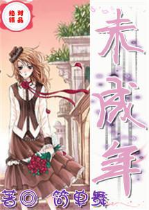 《青你2》谢可寅扮爸爸,欧若拉扮奶奶,谁留意傅如乔演的啥?
