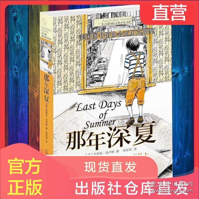 4399灭神