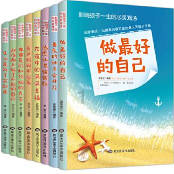 魔法骑士战争