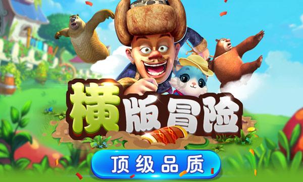 烙糖饼怎么做又软又好吃游戏画面