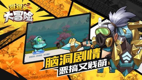 移动方块叠叠高