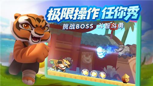 少年泰坦大出击