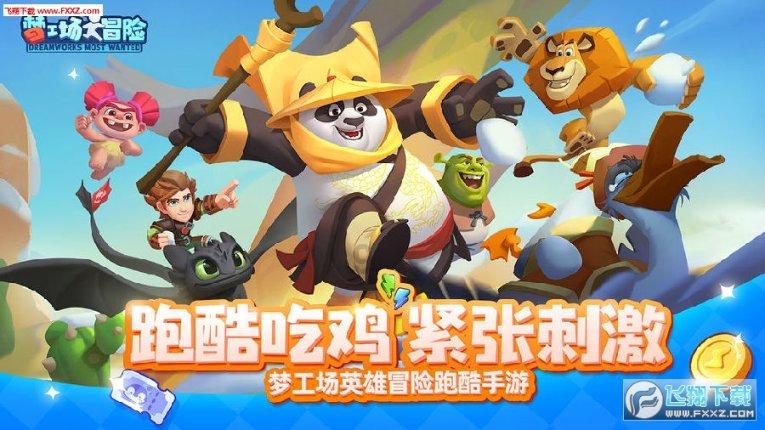 僵尸敲方块
