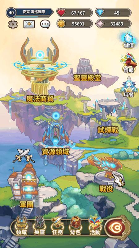你们会支持幼儿学习小学知识吗?-从问题到答案,点燃你的智慧星