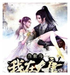 六界仙尊