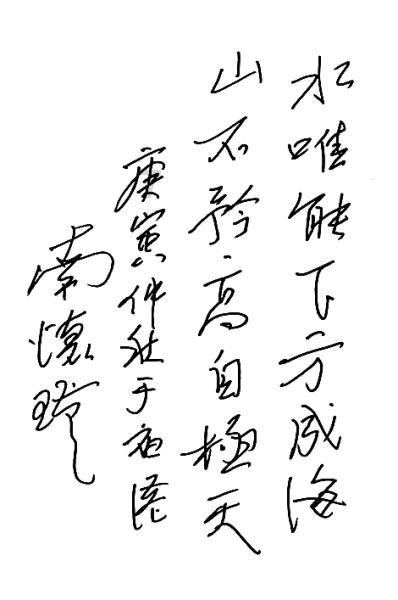 葡超综合：葡体5:2大胜维泽拉