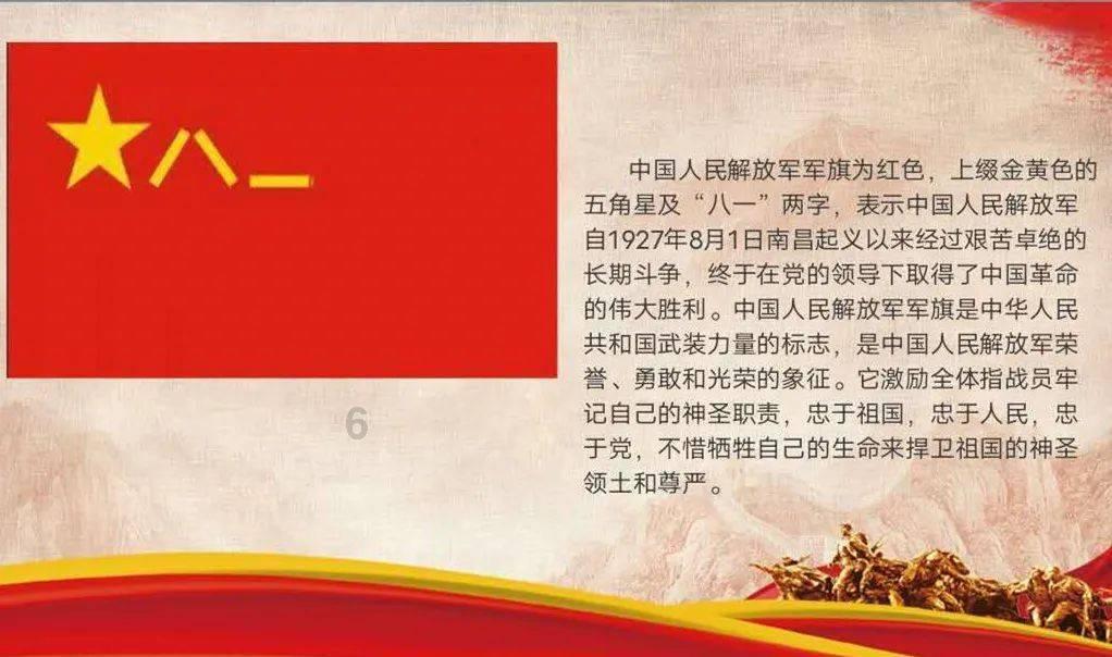 德军总部