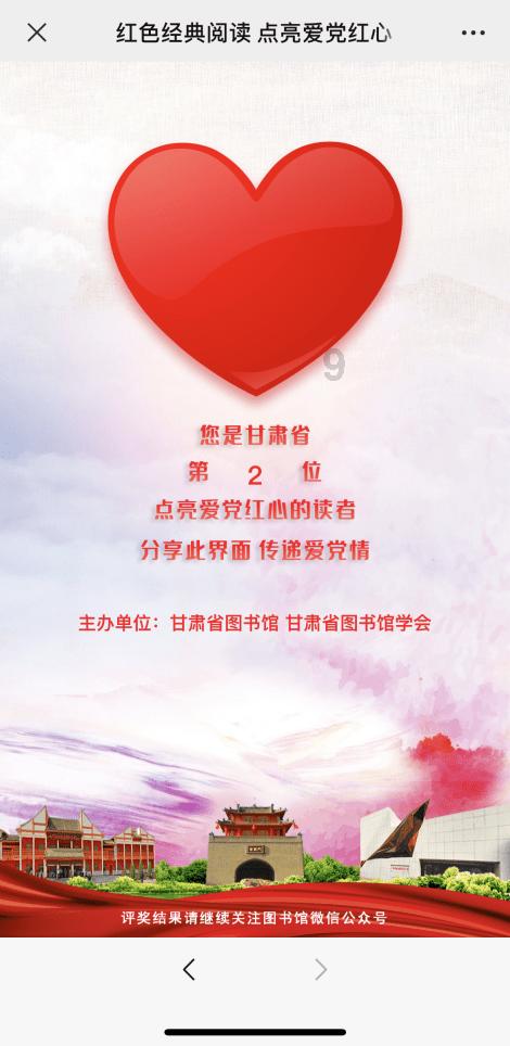 谢卫江:坚持政治建军 服务中心大局 为开创强军事业新局面作出岳阳贡献