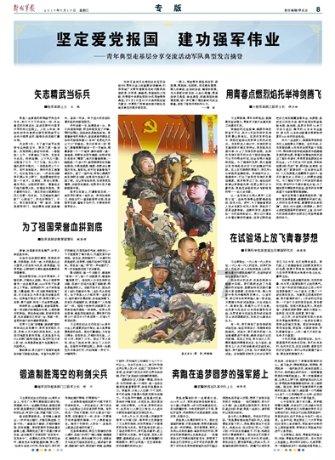 《国家的孩子》大型舞台剧在国家大剧院持续圈粉