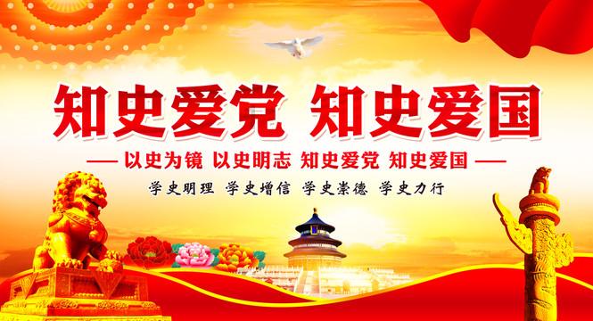 守城英雄传