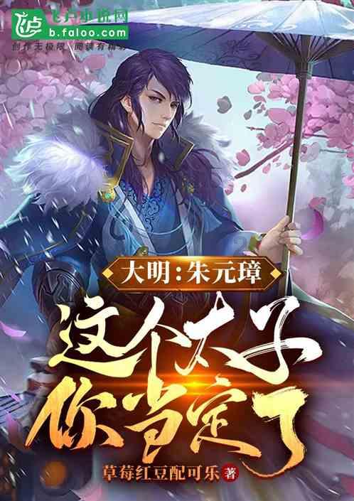 新熊出没找不同
