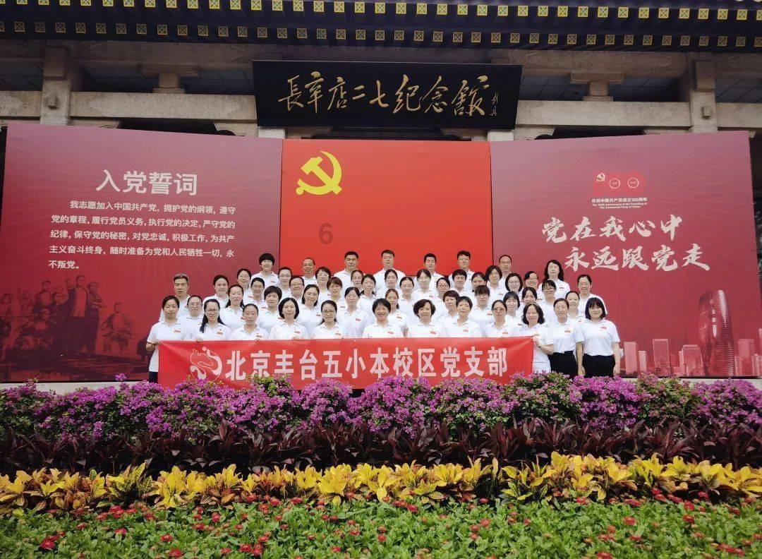 疯狂的聚会