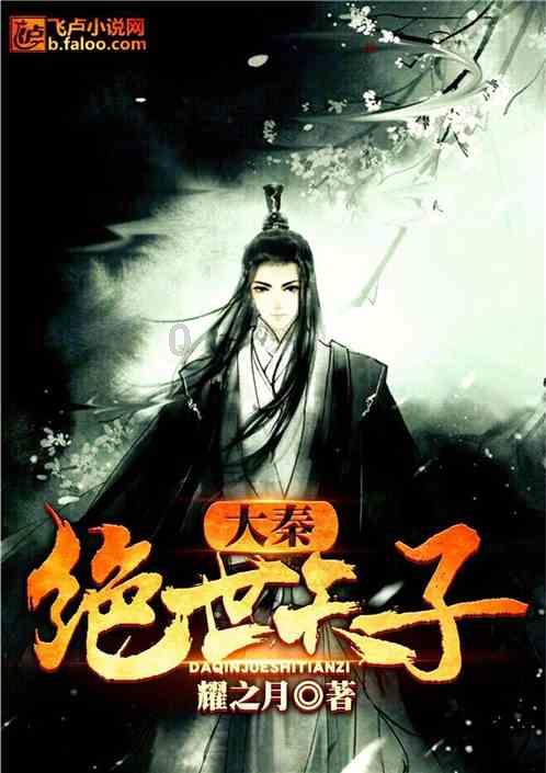 动物狂欢夜