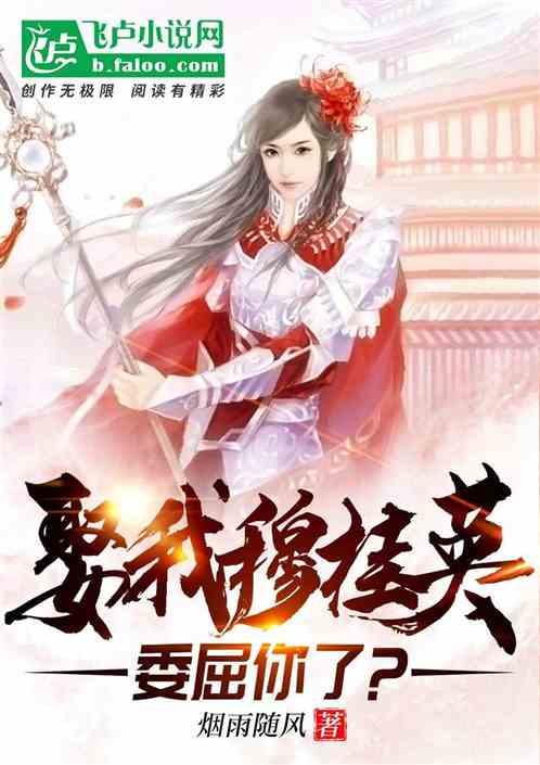 去年我市基层卫生健康工作取得显著成效