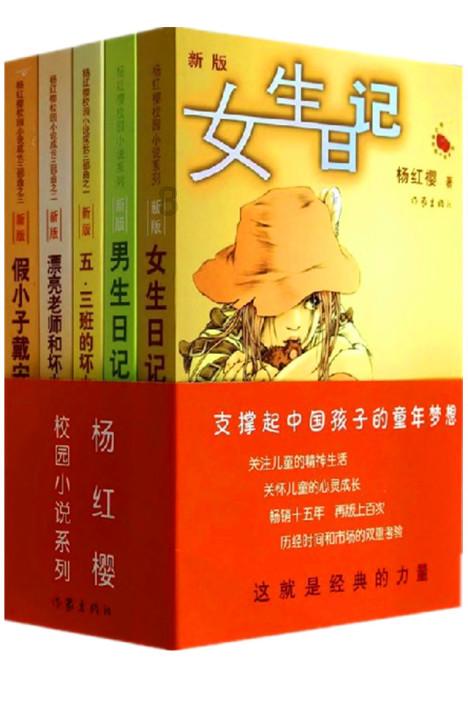 云上的歌