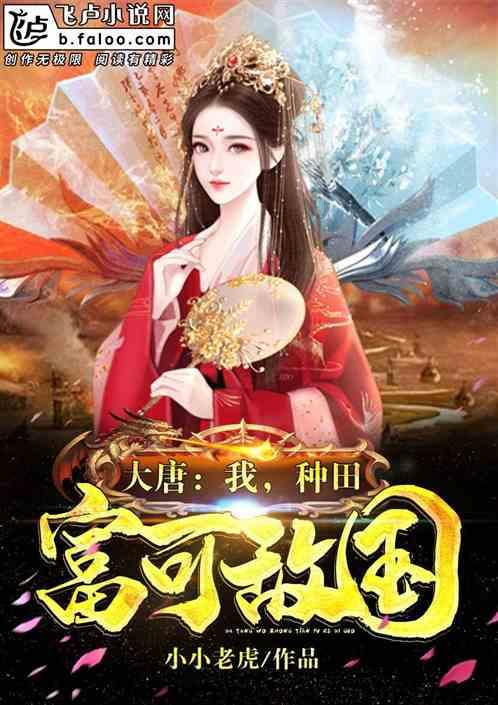 小猪仔要回家