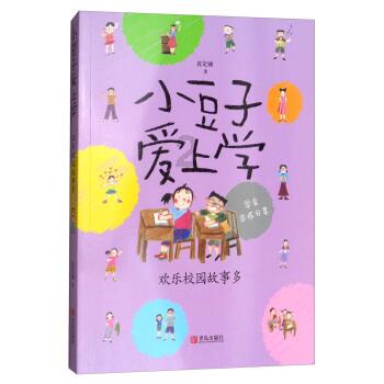 记者：波鸿关注24岁日本边卫桥冈大树，但认为球员冬窗价格太高
