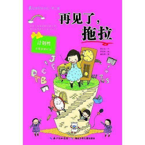 逃离卡拉地牢