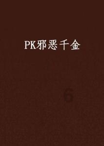 新民艺评丨《烟火人间》:在璀璨烟火中映照人生的素朴底色