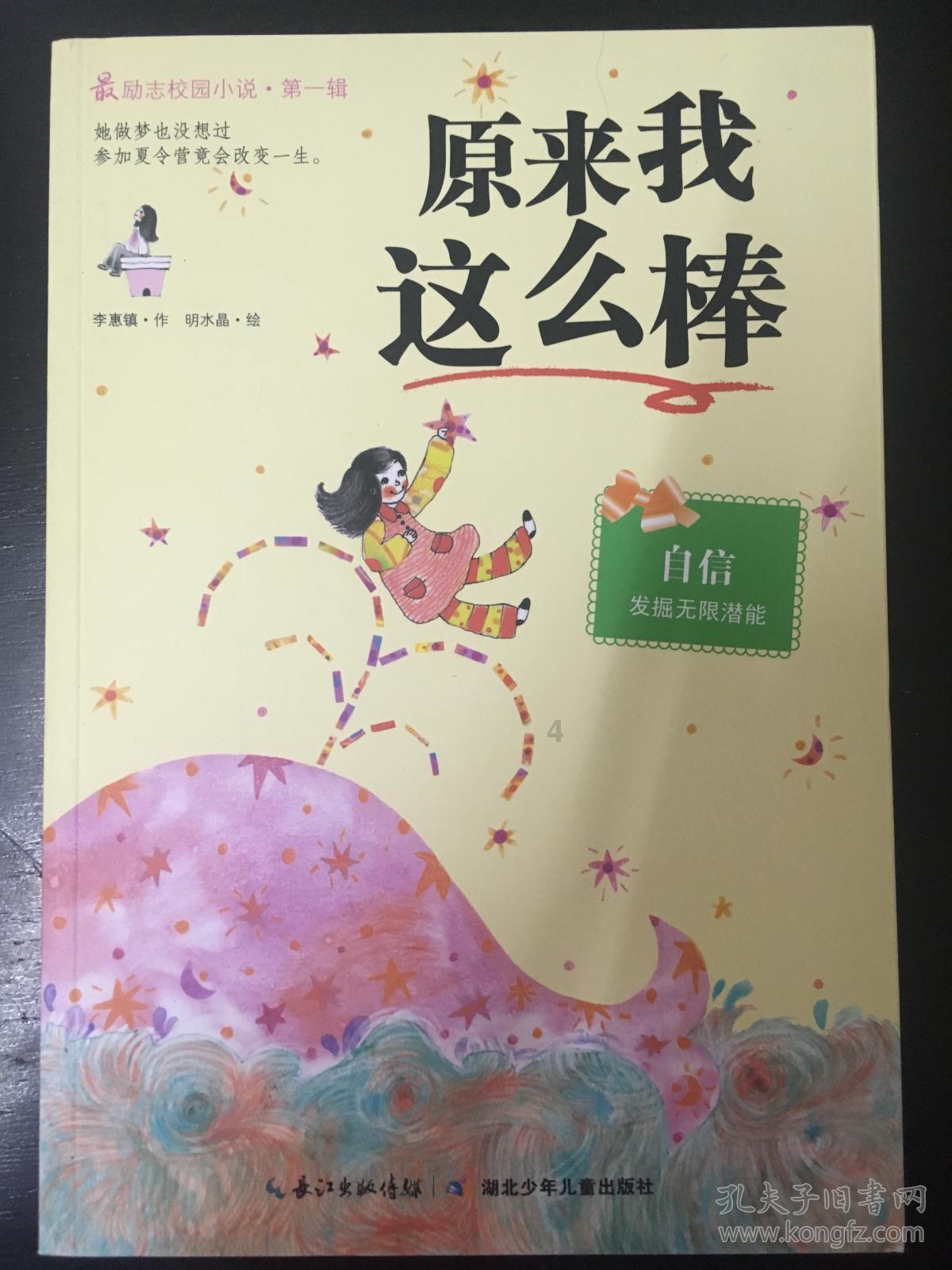 饭后马上奔厕,45岁男子竟查出肠癌
