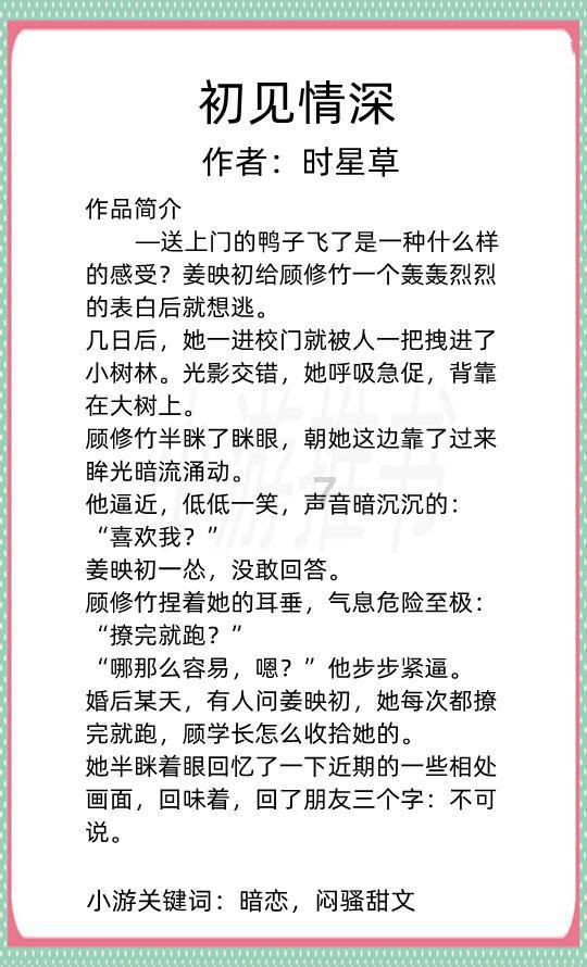 原住民老人救援